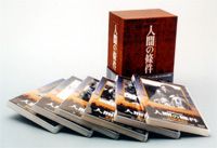 �ʹ֤���� DVD-BOX [DVD]