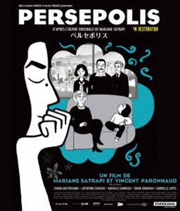 ペルセポリス 4Kレストア Blu-ray [Blu-ray]