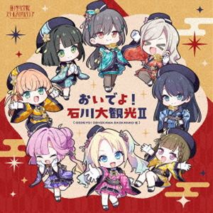 楽天市場】蓮ノ空の通販