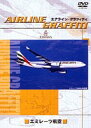 エアライン・グラフィティ エミレーツ航空 ◆20%OFF!