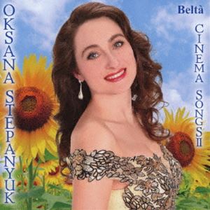 ���������ʡ����ƥѥ˥�å���S�� / �ӡ����ޥ���������ǲ費��̾�ʽ�II [CD]