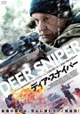 ディア・スナイパー [DVD]