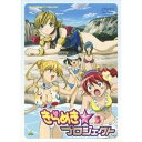 DVD発売日2005/10/28詳しい納期他、ご注文時はご利用案内・返品のページをご確認くださいジャンルアニメ萌え系アニメ　監督西島克彦出演門脇舞大原さやか豊口めぐみ金田朋子収録時間組枚数1商品説明きらめき☆プロジェクト 3ジュネス王国を襲来する巨大ロボットに立ち向かう王女三姉妹の姿を描いた美少女ロボットアニメ。「AIKa」「ストラトス・フォー」「君が望む永遠」のスタジオ・ファンタジアによるOVA作品。「ナジカ電撃作戦」の西島克彦が監督を務める。声の出演は門脇舞、大原さやか、豊口めぐみほか。ファンシーロボ、”ジュネりん”に破れ、日本に帰った大矢たちは、事業部長の島田に、再び出撃命令を受ける。ジュネりんを倒す策が見つからず、途方に暮れる大矢。一方その頃、ジュネス王国では、カナとジュネりんが一緒に入浴中。そこにクローネがやって来て・・・。収録内容第3話｢それぞれのきらめき。新たなる船出。｣封入特典ブックレット商品スペック 種別 DVD JAN 4934569622006 画面サイズ ビスタ カラー カラー 製作年 2005 製作国 日本 音声 リニアPCM（ステレオ）　　　 販売元 バンダイナムコフィルムワークス登録日2005/06/23