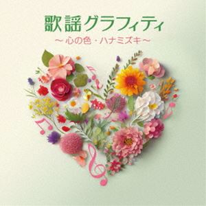 إեƥǸαʲ [CD]