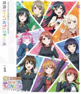 ラブライブ!虹ヶ咲学園スクールアイドル同好会 校内シャッフルフェスティバル Blu-ray Day1 [Blu-ray]