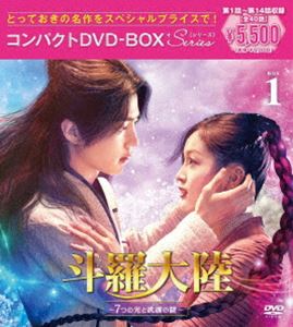Φ7Ĥθ𺲤 ѥDVD-BOX1Υڥץ饤ǡ [DVD]