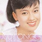 オング ジュディ ゴールデン ベスト ジュディ オング コロムビア イヤーズ 1966 1972CD発売日2011/3/23詳しい納期他、ご注文時はご利用案内・返品のページをご確認くださいジャンル邦楽歌謡曲/演歌　アーティストジュディ・オング［翁倩玉］収録時間68分42秒組枚数1商品説明ジュディ・オング［翁倩玉］ / ゴールデン☆ベスト ジュディ・オングゴールデン ベスト ジュディ オング コロムビア イヤーズ 1966 1972ジュディ・オングの｀ゴールデン☆ベスト｀。「星と恋したい」、「たそがれの赤い月」等を収録。　（C）RS関連キーワードジュディ・オング［翁倩玉］ 収録曲目101.星と恋したい(3:42)02.バラの花嫁さん -玖瑰姑娘-(3:39)03.ヤング・ヤング 東京(2:56)04.たそがれの赤い月(3:48)05.夕陽の恋(3:27)06.花のくちびる〜フラワー・リップス〜(2:42)07.悲しみの十字架(3:06)08.ひらがなふたつ(3:07)09.ふたりの季節(3:56)10.さようなら17才(3:42)11.初めての別れ(3:02)12.涙のドレス(3:04)13.ブラック・パール(2:50)14.あなたに甘えて(3:52)15.盗まれた愛情(3:14)16.忘却の瞬間(2:52)17.悲しい訪問者(2:58)18.TOKYO…0051(3:33)19.晩鐘(3:31)20.スワンの涙(3:04)21.太陽は泣いている(2:26)関連商品ジュディ・オング［翁倩玉］ CD商品スペック 種別 CD JAN 4988001454007 製作年 2011 販売元 コロムビア・マーケティング登録日2011/01/13
