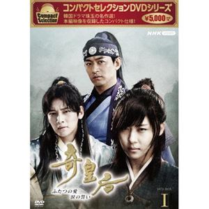 ����ѥ��ȥ��쥯����� ��Ĺ� BOX1 [DVD]