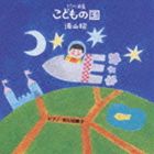 򻳾 / ɤι [CD]