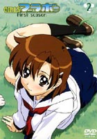 GIRLSブラボー first season 2 笑撃映像大幅追加版 [DVD]