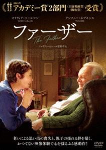 ファーザーDVD発売日2021/10/6詳しい納期他、ご注文時はご利用案内・返品のページをご確認くださいジャンル洋画ドラマ全般　監督フロリアン・ゼレール出演アンソニー・ホプキンスオリヴィア・コールマンマーク・ゲイティスイモージェン・プーツルーファス・シーウェルオリヴィア・ウィリアムズアイーシャー・ダルカール収録時間97分組枚数1関連キーワード：アンソニーホプキンス商品説明ファーザーファーザーロンドンで独り暮らしを送る81歳のアンソニーは記憶が薄れ始めていた。そんな中、アンから新しい恋人とパリで暮らすと告げられショックを受ける。だが、それが事実なら、アンソニーの自宅に突然現れ、アンと結婚して10年以上になると語る、この見知らぬ男は誰だ?そして、アンソニーのもう一人の娘、最愛のルーシーはどこに消えたのか?現実と幻想の境界が崩れていく中、最後にアンソニーがたどり着いた〈真実〉とは—?／第93回（2020年）アカデミー賞 主演男優賞〈アンソニー・ホプキンス〉、脚色賞〈クリストファー・ハンプトン〉封入特典4Cピクチャーレーベル特典映像日本版予告編関連商品2020年公開の洋画商品スペック 種別 DVD JAN 4547286411008 画面サイズ シネマスコープ カラー カラー 製作年 2020 製作国 イギリス、フランス 字幕 日本語 音声 英語DD（5.1ch）　英語DD（ステレオ）　日本語DD（ステレオ）　 販売元 インターフィルム登録日2021/08/02