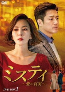 ミスティアイノシンジツ1DVD発売日2019/7/5詳しい納期他、ご注文時はご利用案内・返品のページをご確認くださいジャンル海外TV韓国映画　監督出演キム・ナムジュチ・ジニコ・ジュンイム・テギョンチン・ギジュ収録時間571分組枚数4関連キーワード：キムナムジュ商品説明ミスティ〜愛の真実〜 DVD-BOX1ミスティアイノシンジツ1キム・ナムジュ、チ・ジニ主演によるミステリーラブストーリーのBOX第1弾。自動車事故の参考人として人気キャスターのコ・ヘランが警察に召喚される。彼女は刑事からある男の写真を見せられ…。第1話から第8話を収録。封入特典ストーリーブック特典映像放送直前スペシャル番組関連商品セット販売はコチラ商品スペック 種別 DVD JAN 4571423732008 画面サイズ ビスタ カラー カラー 製作年 2018 製作国 韓国 字幕 日本語 音声 韓国語DD（ステレオ）　　　 販売元 TCエンタテインメント登録日2019/05/07