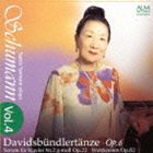 Rakuten - 山根弥生子（p） / 山根弥生子 シューマンを弾く Vol.4 ダヴィッド同盟舞曲集 Op.6 [CD]