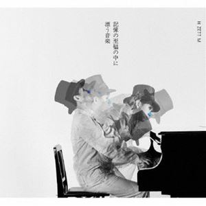 Other - H ZETT M / 記憶の至福の中に漂う音楽 [CD]