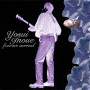 井上陽水 / 永遠のシュール（UHQCD） [CD]
