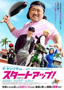 ȥå! [Blu-ray]