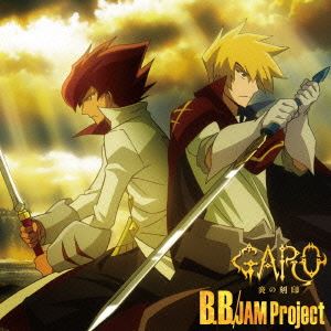 JAM Project / TVアニメ 牙狼＜GARO＞-炎の刻印- ：：新OP主題歌 [CD]