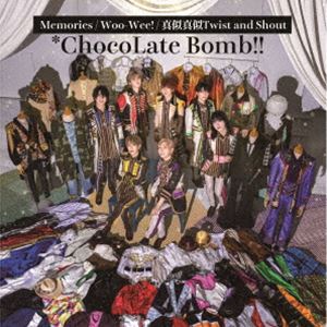 ＊ChocoLate Bomb!! / Memories／Woo-Wee!／真似真似Twist and Shout [CD]