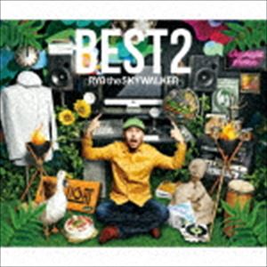 RYO the SKYWALKER / BEST2（2CD＋DVD） [CD]