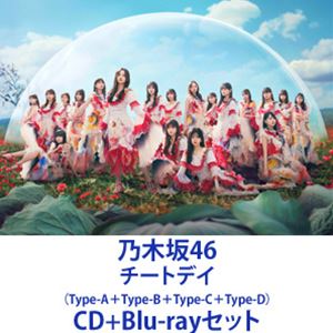 楽天市場】乃木坂 46 cd セットの通販 楽天市場】乃木坂 46 cd セットの通販