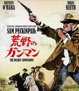 荒野のガンマン デジタルリマスター版 [Blu-ray]