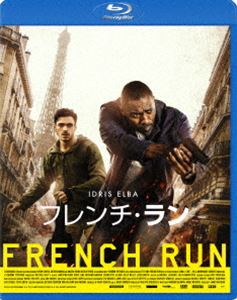Blu-ray発売日2017/8/2詳しい納期他、ご注文時はご利用案内・返品のページをご確認くださいジャンル洋画SF　監督ジェームズ・ワトキンス出演イドリス・エルバリチャード・マッデンシャルロット・ルボンケリー・ライリージョゼ・ガルシア収録時間92分組枚数1商品説明フレンチ・ランパリ、革命記念日前夜、市街で爆弾テロが発生。容疑者として浮上したのは、スリの若者マイケル。捜査を担当することになったCIA捜査官ブライアーは、イラクで命令を無視し、テロリスト6名を射殺した当局きってのアウトロー。いち早くマイケルを確保したブライアーは、彼が無実であることを感じ取る。ブライアーはマイケルの抜群のスリテクニックを買い、自ら無実を証明するために、捜査に協力することを持ちかけるのだった…。特典映像予告編集（オリジナル予告編／日本版予告編）／キャスト・スタッフ プロフィール（静止画）／プロダクションノート（静止画）関連商品2017年公開の洋画商品スペック 種別 Blu-ray JAN 4589921405010 画面サイズ シネマスコープ カラー カラー 製作年 2016 製作国 イギリス、フランス、アメリカ 字幕 日本語 音声 DTS-HD Master Audio（5.1ch）　日本語DTS-HD Master Audio（ステレオ）　　 販売元 ギャガ登録日2017/04/21