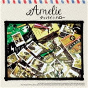 Amelie / グッバイ＆ハロー [CD]