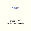 乃木坂46 / Monopoly（Type-C／CD＋Blu-ray） CD