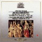 ヴィヴァルディ / ヴィヴァルディ： 四季 他 [CD]