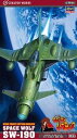 1/72 宇宙海賊キャプテンハーロック スペースウルフ SW-190