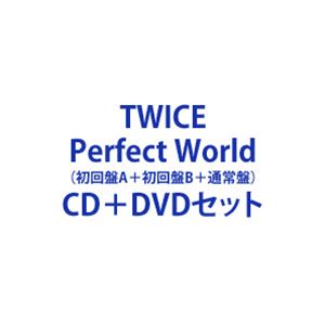 Other - TWICE / Perfect World（限定盤A＋限定盤B＋通常盤） [CD＋DVDセット]