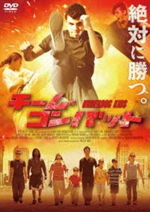 Western Films - チーム・コンバット [DVD]