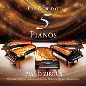 ピアノツィルクス 5ダイピアノノセカイCD発売日2024/11/7詳しい納期他、ご注文時はご利用案内・返品のページをご確認くださいジャンルクラシック器楽曲　アーティストピアノ・ツィルクス白石光隆田村緑中川賢一デュエットゥ かなえ＆ゆかり木内佳苗大嶋有加里収録時間72分46秒組枚数1商品説明ピアノ・ツィルクス / 5台ピアノの世界5ダイピアノノセカイりゅーとぴあ（新潟市民芸術文化会館）の超人気企画〈ピアノ・ツィルクス『5台ピアノの世界』〉が、遂に音源化。それぞれに活躍する5名の手練れピアニストたちの渾身のアンサンブルは、ときにオーケストラをも凌駕する音の奔流となり渦を巻く。ピアノ音楽の新たな可能性をひらく【5台ピアノ】という表現形態の、想像を超える聴取体験！　（C）RS録音：2024年4月24-27日 りゅーとぴあ 新潟市民芸術文化会館 コンサートホール関連キーワードピアノ・ツィルクス 白石光隆 田村緑 中川賢一 デュエットゥ かなえ＆ゆかり 木内佳苗 大嶋有加里 収録曲目101.Five Kings(4:49)02.木星(7:45)03.ボレロ(8:21)04.ラプソディ・イン・ブルー(18:05)05.組曲「展覧会の絵」 プロムナード(1:30)06.組曲「展覧会の絵」 I.グノーム(2:48)07.組曲「展覧会の絵」 プロムナード(0:50)08.組曲「展覧会の絵」 II.古城(4:19)09.組曲「展覧会の絵」 プロムナード(0:30)10.組曲「展覧会の絵」 III.テュイルリーの庭(1:00)11.組曲「展覧会の絵」 IV.ビドロ(2:51)12.組曲「展覧会の絵」 プロムナード(0:45)13.組曲「展覧会の絵」 V.卵の殻をつけた雛の踊り(1:12)14.組曲「展覧会の絵」 VI.サムエル・ゴールデンベルクとシュムイレ(2:21)15.組曲「展覧会の絵」 VII.リモージュの市場(1:35)16.組曲「展覧会の絵」 VIII.カタコンベ-ローマ時代の墓(2:11)17.組曲「展覧会の絵」 死せる言葉による死者への呼びかけ(2:18)18.組曲「展覧会の絵」 IX.鶏の足の上に建つ小屋（バーバ・ヤガー）(3:17)19.組曲「展覧会の絵」 X.キエフの大門(6:10)商品スペック 種別 CD JAN 4530835116011 製作年 2024 販売元 コジマ録音登録日2024/10/02
