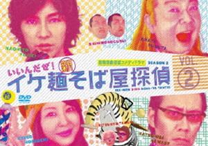 �����Ϳ����в�õ������������!�� Vol.2 [DVD]