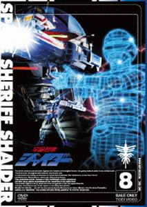 DVD発売日2014/12/5詳しい納期他、ご注文時はご利用案内・返品のページをご確認くださいジャンルアニメ特撮　監督出演円谷浩森永奈緒美西沢利明鈴木正幸原美穂収録時間125分組枚数1商品説明宇宙刑事シャイダー VOL.81984年3月よりテレビ朝日系列で放送された『宇宙刑事シャイダー』のDVD第8巻。本作では、第35話から第39話を収録。メタルヒーローシリーズ宇宙刑事シャイダーシリーズ封入特典ピクチャーレーベル特典映像アートギャラリー関連商品宇宙刑事シャイダーシリーズメタルヒーローシリーズセット販売はコチラ商品スペック 種別 DVD JAN 4988101180011 カラー カラー 製作年 1984 製作国 日本 音声 （モノラル）　　　 販売元 東映登録日2014/05/19