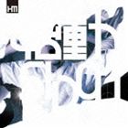 Artist Name: Ma Line - RAIZEN / 始動-SIDOU- [CD]