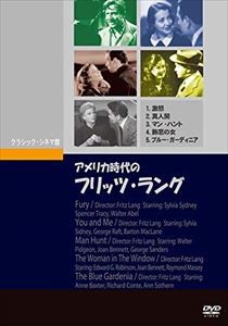 DVD発売日2019/2/25詳しい納期他、ご注文時はご利用案内・返品のページをご確認くださいジャンル洋画サスペンス　監督フリッツ・ラング出演スペンサー・トレイシーシルヴィア・シドニージョージ・ラフトウォルター・ピジョンジョーン・ベネット収録時間475分組枚数5商品説明アメリカ時代のフリッツ・ラング1919年にデビューした後、次々に歴史に残る作品を発表したフリッツ・ラングは、早々にドイツを代表する監督になった。しかし、ナチの台頭と共にフランスに亡命し、36年にはアメリカに渡り、56年までに21本の作品を手掛けた。その中からフィルム・ノワールの系統に属する5作品「激怒」「真人間」「マン・ハント」「飾窓の女」「ブルー・ガーディニア」をピックアップしたシリーズ。収録内容「激怒」／「真人間」／「マン・ハント」／「飾窓の女」／「ブルー・ガーディニア」商品スペック 種別 DVD JAN 4988182114011 画面サイズ スタンダード カラー モノクロ 製作国 アメリカ 字幕 日本語 音声 DD　　　 販売元 ジュネス企画登録日2018/11/05