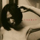 市川ミコル / ミコルネシア [CD]
