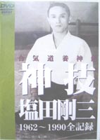 Ĺ仰 [DVD]