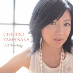 山中千尋（p、Hammond B-3、Fender Rhodes） / スティル・ワーキング（SHM-CD）※ア...