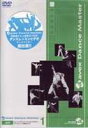 avex DANCE MASTER【JAZZ】 ◆20%OFF！