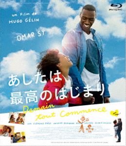 あしたは最高のはじまり [Blu-ray]