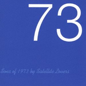 SATELLITE LOVERS / Sons of 1973（Blu-specCD2） [CD]