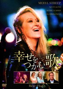 DVD発売日2016/12/7詳しい納期他、ご注文時はご利用案内・返品のページをご確認くださいジャンル洋画コメディ　監督ジョナサン・デミ出演メリル・ストリープケヴィン・クラインメイミー・ガマーオードラ・マクドナルドセバスチャン・スタンリック・スプリングフィールド収録時間101分組枚数1商品説明幸せをつかむ歌ミュージシャンになる夢を追うため、家族を捨ててしまったリンダ。名前も“リッキー”に改名し、今はLA郊外の小さなライブハウスで“リッキー＆ザ・フラッシュ”というバンドとしてステージ演奏する日々を送っていた。そんなある日、元夫のピートから「娘に会って元気づけてほしい」との電話があり…。メリル・ストリープ主演で贈る、爽快な音楽エンターテイメント。封入特典ピクチャー・ディスク仕様特典映像製作の舞台裏関連商品2016年公開の洋画商品スペック 種別 DVD JAN 4547462108012 画面サイズ シネマスコープ カラー カラー 製作年 2015 製作国 アメリカ 字幕 日本語 英語 音声 英語DD（5.1ch）　日本語DD（5.1ch）　　 販売元 ソニー・ピクチャーズ エンタテインメント登録日2016/09/23