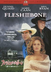DVD発売日2008/2/20詳しい納期他、ご注文時はご利用案内・返品のページをご確認くださいジャンル洋画ドラマ全般　監督スティーヴ・クローヴス出演デニス・クエイドメグ・ライアンジェームズ・カーングウィネス・パルトロウ収録時間126分組枚数1商品説明フレッシュ・アンド・ボーン 〜渇いた愛のゆくえ〜テキサスの田舎町のある一家が、家の前にいたお腹をすかせた少年アーリスを見かねて食事と寝床を与えた。しかし少年は泥棒の父親ロイを招きいれるため、この家に入り込むことが目的だった。一家の主人がその企みに気付いたため、ロイは赤ん坊を除く家族全員を射殺する。それから25年後、アーリスは成人し仕事であちこち旅をしていたある日、アーリスはケイと出会い恋に落ちる。しかし、ケイはあの時に生き残った赤ん坊だった…。商品スペック 種別 DVD JAN 4988113823012 画面サイズ ビスタ カラー カラー 製作年 1993 製作国 アメリカ 字幕 日本語 英語 音声 英語DD（5.1ch）　日本語DD（ドルビー）　　 販売元 パラマウント ジャパン登録日2007/12/14