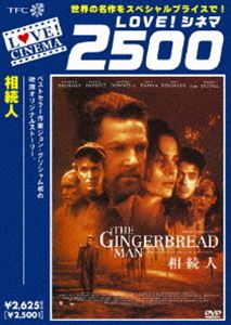 相続人 ◆20%OFF！