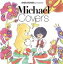 ץ󥻥 / KIDS BOSSA presents Michael Covers [CD]