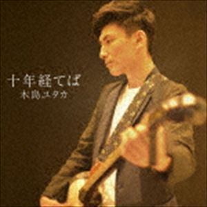 ����楿�� / ��ǯ�ФƤ� [CD]
