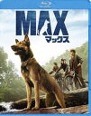 マックス [Blu-ray]