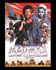 マッドマックスサンダードームBlu-ray発売日2019/12/18詳しい納期他、ご注文時はご利用案内・返品のページをご確認くださいジャンル洋画アクション　監督ジョージ・ミラージョージ・オグルビー出演メル・ギブソンティナ・ターナーアンジェロ・ロシットポール・ラーソンヘレン・バディブルース・スペンス収録時間107分組枚数1関連キーワード：メルギブソン商品説明マッドマックス／サンダードーム 日本語吹替音声追加収録版 ブルーレイマッドマックスサンダードーム核戦争により世界が灰と化して15年。女帝アウンティ・エンティティの支配する街では、サンダードームで開かれる一対一の死闘に熱狂していた。戦士を求めていたアウンティの罠に落ちたマックス。彼を待ち受けていたのは、最強の怪人マスター・ブラスターとの命を賭けた闘いで…。核戦争後の地球を舞台に、女帝アウンティに立ち向かう男の活躍を描いた、バイオレンスアクションシリーズ最終章。特典映像オリジナル劇場予告編関連商品80年代洋画商品スペック 種別 Blu-ray JAN 4548967436013 画面サイズ シネマスコープ カラー カラー 製作年 1985 製作国 オーストラリア 字幕 英語 日本語 音声 英語DTS-HD Master Audio（5.1ch）　日本語DD（5.1ch）　日本語DD（モノラル）　 販売元 ワーナー・ブラザース登録日2019/10/21